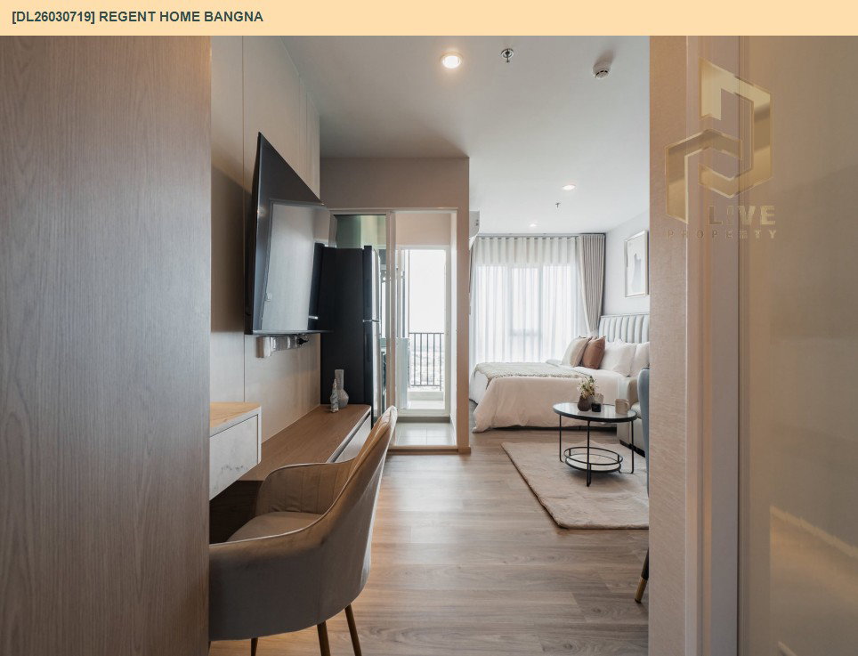 รูป DL26030719 ให้เช่าคอนโด รีเจ้นท์ โฮม บางนา (Regent home bangna) ใกล้ BTS บางนา พร้อมเข้าอยู่ โทรด่วน 0656133286 LineID @534wlwof - รูปที่ 8/11