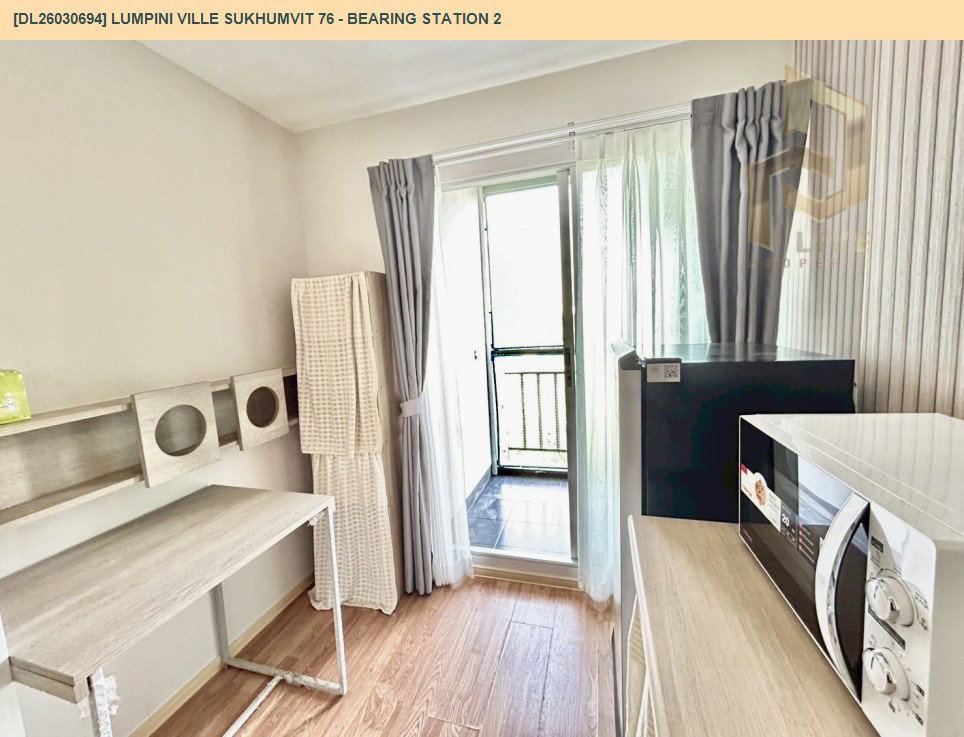 รูป DL26030694 ขายคอนโด ลุมพินี วิลล์ สุขุมวิท 76 - แบริ่ง สเตชั่น 2 (Lumpini Ville Sukhumvit 76 - Bearing Station 2) ใกล้ BTS แบริ่ง พร้อมเข้าอยู่ โทรด่วน 0653619502 LineID @897iyzll - รูปที่ 5/10