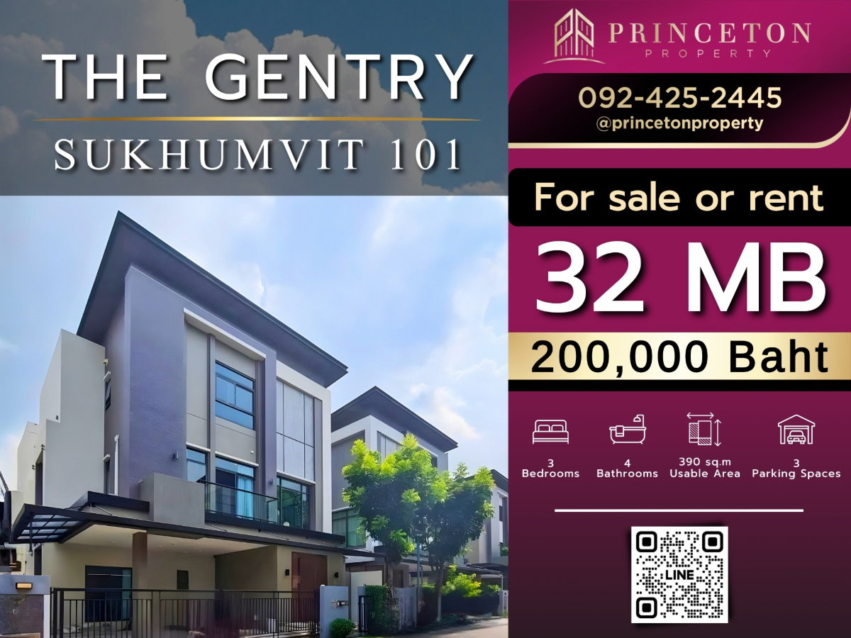 picture For Rent The Gentry Sukhumvit 101 - 1/23
