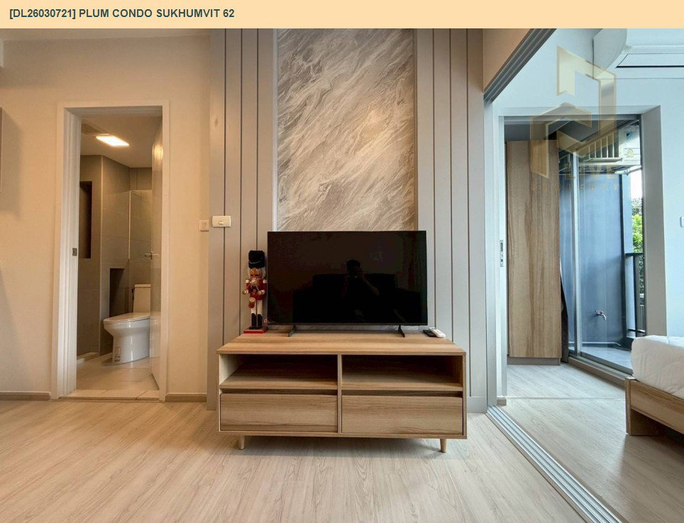 รูป DL26030721 ให้เช่าคอนโด พลัม คอนโด สุขุมวิท 62 (Plum Condo Sukhumvit 62) ใกล้ - พร้อมเข้าอยู่ โทรด่วน 0800343450 LineID @655ebbvc - รูปที่ 4/9