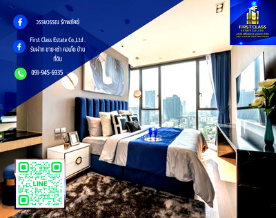 คอนโดให้เช่า : คอนโด BEATNIQ Sukhumvit ขนาด 80.26 ตร.ม. ตั้งอยู่ห่างจาก BTS ทองหล่อเพียง 250 เมตร ห้องอยู่ ชั้น 24 ทิศใต้ วิวโล่ง