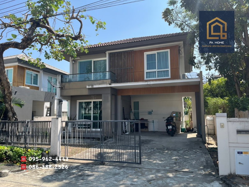 ขายบ้านเดี่ยว : 🤩ถูกที่สุดในโครงการ🏡🌲บ้านเดี่ยว มัณฑนา เลค วัชรพล (Mantana Lake Watcharapol) มีความเป็นส่วนตัวมาก และความปลอดภัยสูง ในสังคมที่มีคุณภาพ🎖