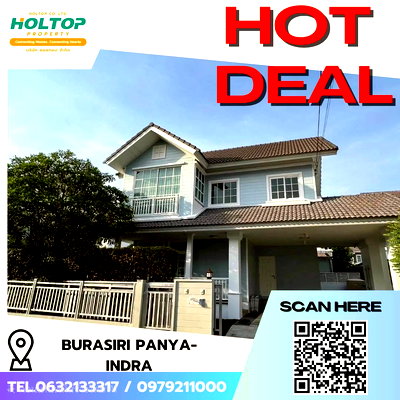 เช่าบ้านเดี่ยว กรุงเทพมหานคร : #E098🎉160369 ให้เช่าบ้าน Burasiri Panya-Indra