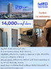 listing thumbnail image 13