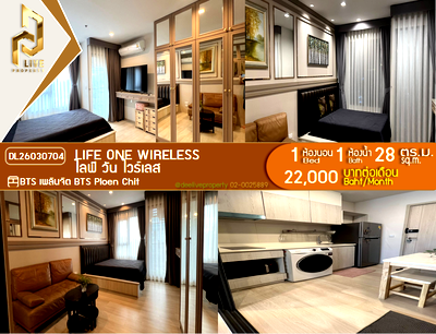 Condos for rent : DL26030704 Condo for rent, Life One Wireless near BTS Ploen Chit, ready to move in, call urgently 0653619502 LineID @897iyzll