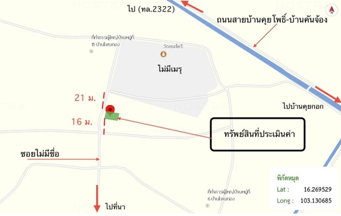 รูป บ้านเดี่ยว สำหรับขาย - แห่ใต้ โกสุมพิสัย มหาสารคาม - รูปที่ 16/16