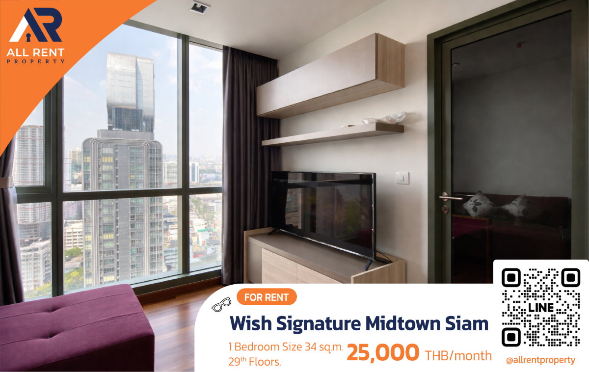 รูป ให้เช่า 🔥 Wish Signature Midtown Siam | ห้องสวย วิวเปิดโล่ง | ใกล้ BTS ราชเทวี และ Siam เดินไปเรียน/ช้อปปิ้งได้เลย พร้อมลิฟต์ส่วนตัวถึงหน้าห้อง - รูปที่ 1/11