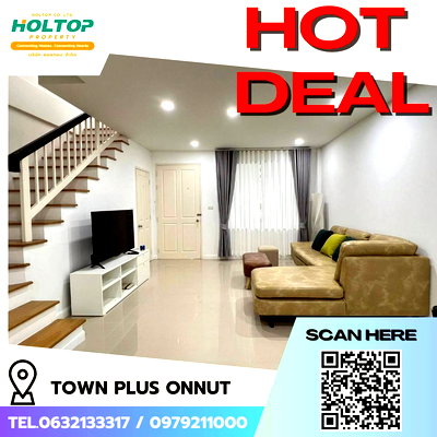 เช่าทาวน์โฮม นิคมอัญธานี (เจมโมโปลิส) : #E106 🎉160369 ให้เช่าบ้าน Town Plus Onnut