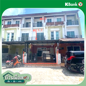 รูป ทาวน์เฮ้าส์ สำหรับขาย นัมเบอร์วันทาวน์โฮม วงแหวนบางนา-ราม 2 ดอกไม้ เขตประเวศ กรุงเทพมหานคร - รูปที่ 10/12