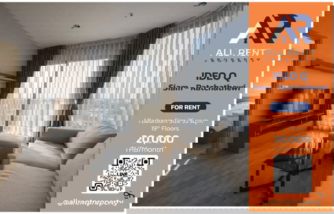 ให้เช่าด่วน🔥  IDEO Mobi Sukhumvit Eastpoint  | ห้องมุม วิวสูง | 2 ห้องนอน | ใกล้ BTS บางนา เพียง 200 เมตร |