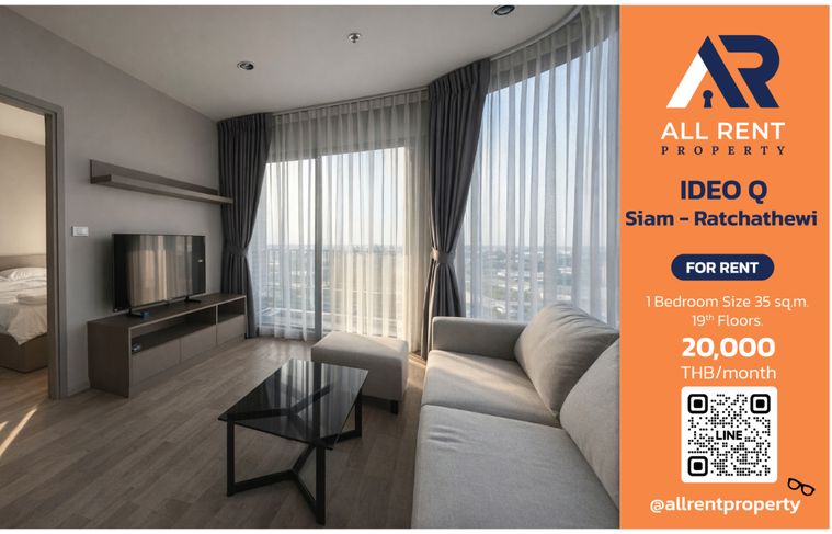 Urgent Rental 🔥  IDEO Mobi Sukhumvit Eastpoint | Conner Room,  High-Floor Unit | 2 Bedrooms | Only 200 meters from **BTS Bang Na** |