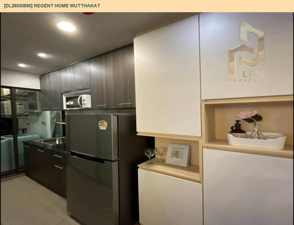 รูป DL26030690 ให้เช่าคอนโด  รีเจ้นท์ โฮม วุฒากาศ (Regent Home Wutthakat) ใกล้ BTS วุฒากาศ พร้อมเข้าอยู่ โทรด่วน 0800343450 LineID @655ebbvc - รูปที่ 5/6