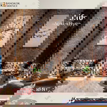 Life Asoke Hype 🤍 ห้องสวยมาก Minimal Style 🤍 ใกล้ MRT พระราม 9