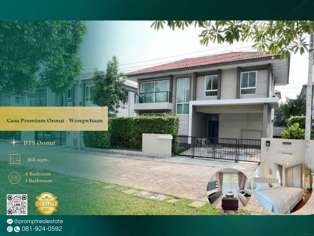 รูป CD03787 - Casa Premium Onnut - Wongwhaen : BTS Onnut - รูปที่ 1/14