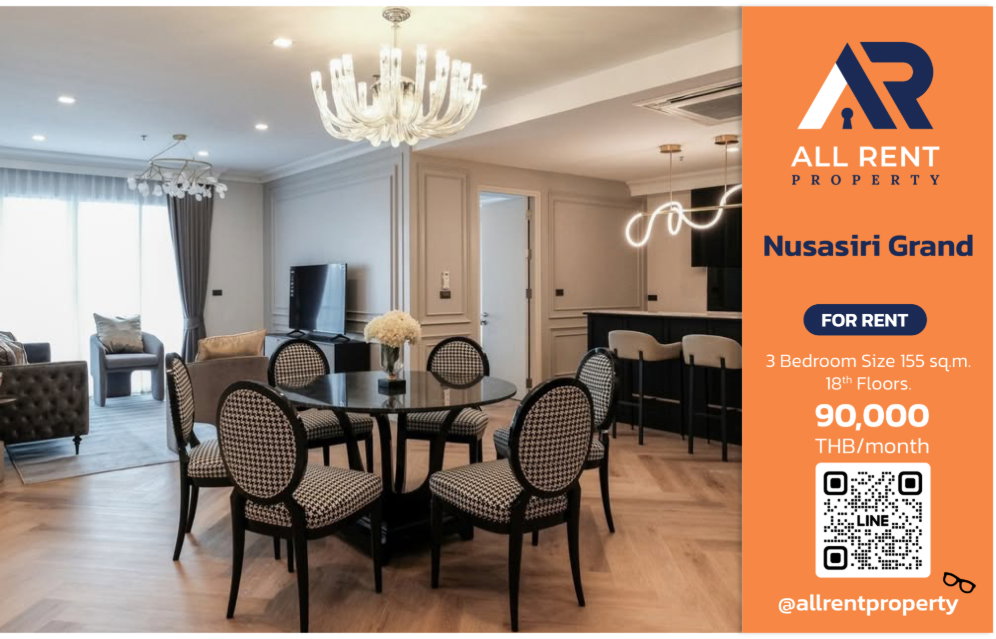 รูป ให้เช่า 🔥 Nusasiri Grand Sukhumvit 42 | ติด BTS เอกมัย (ทางเชื่อมเข้าตึก) | ห้องกว้าง อยู่สบาย ใจกลางสุขุมวิท - รูปที่ 1/14