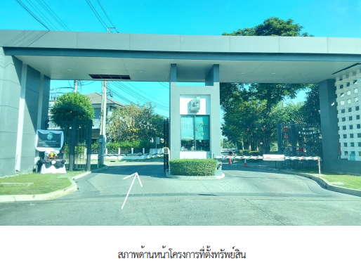 รูป บ้านเดี่ยว สำหรับขาย บ้านเดี่ยว โครงการ เซนโทร เวสเกต (Centro Westgage) นนทบุรี - รูปที่ 2/19