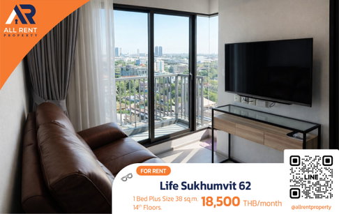 ให้เช่า 🔥 Life Sukhumvit 62 | คอนโดหรู ส่วนตัวสูง | ใกล้ BTS บางจาก & ทางด่วนด่านสุขุมวิท 62 | ส่วนกลางลอยฟ้าสุดอลังการ | พร้อมอยู่