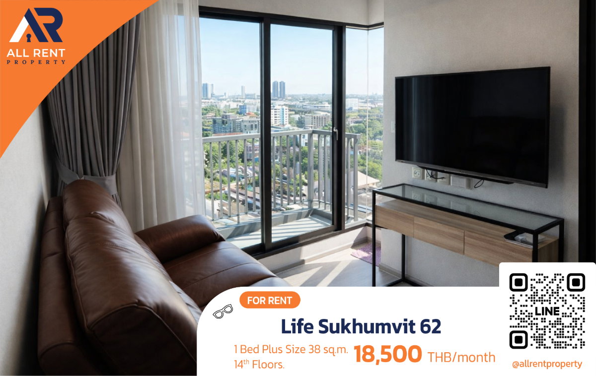 รูป ให้เช่า 🔥 Life Sukhumvit 62 | คอนโดหรู ส่วนตัวสูง | ใกล้ BTS บางจาก & ทางด่วนด่านสุขุมวิท 62 | ส่วนกลางลอยฟ้าสุดอลังการ | พร้อมอยู่ - รูปที่ 1/6