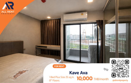 รูปภาพ Urgent Rental 🔥 Kave Ava | 1 Bedroom | Beautiful Modern Style | Only 600 meters to Thammasat University Rangsit Campus