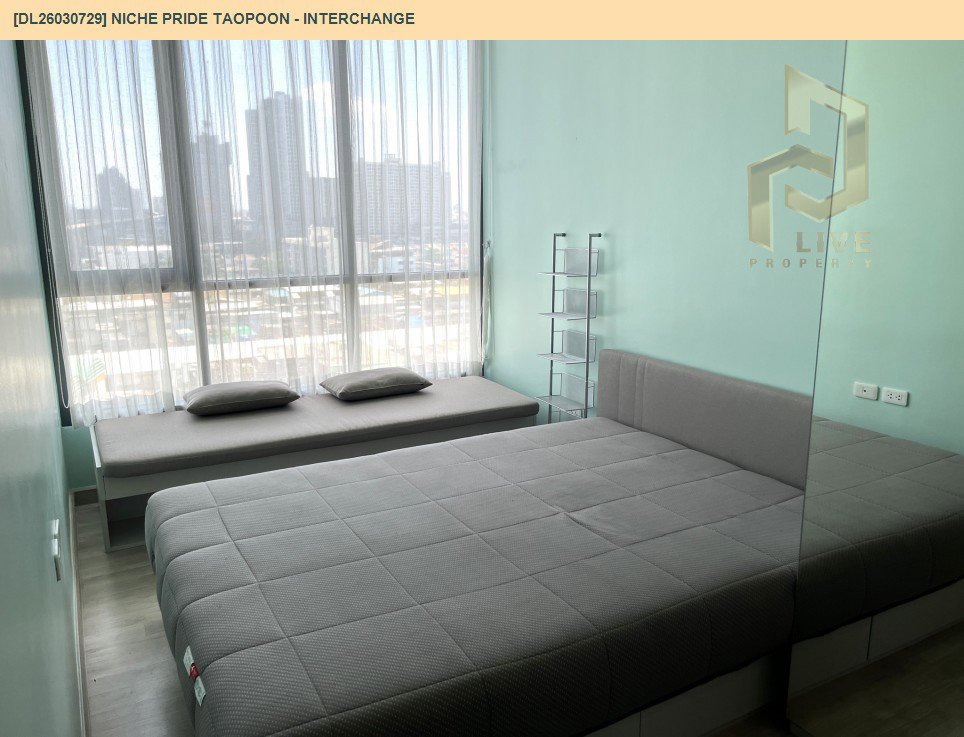 รูป DL26030729 ให้เช่าคอนโด นิช ไพรด์ เตาปูน - อินเตอร์เชนจ์ (Niche Pride Taopoon - Interchange) ใกล้ MRT เตาปูน พร้อมเข้าอยู่ โทรด่วน 0614453194 LineID @162cjixi - รูปที่ 3/14