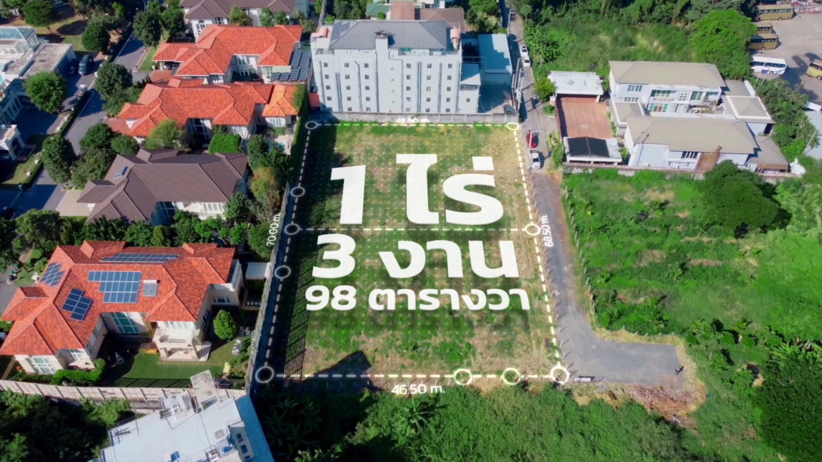 รูป ที่ดินเลียบด่วน 2 ไร่ ทางด่วนเอกมัย-รามอินทรา - รูปที่ 2/8