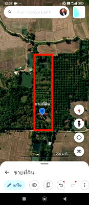 Land for sale Muang Phetchabun Phetchabun : Land for sale in Phetchabun, prime location, ideal for speculation.