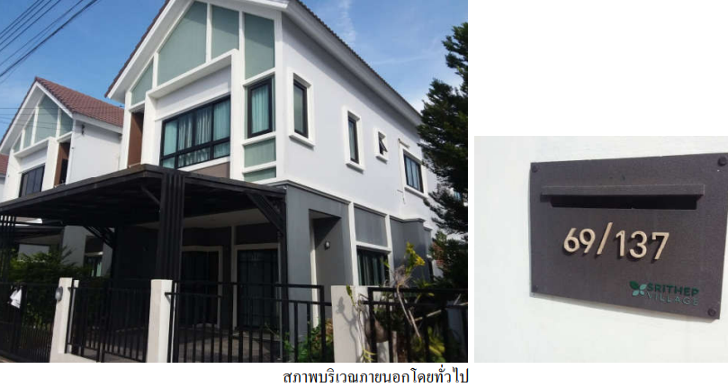 รูป บ้านแฝด สำหรับขาย บ้านแฝด โครงการ ศรีเทพวิลเลจ บางปะกง ฉะเชิงเทรา - รูปที่ 6/11