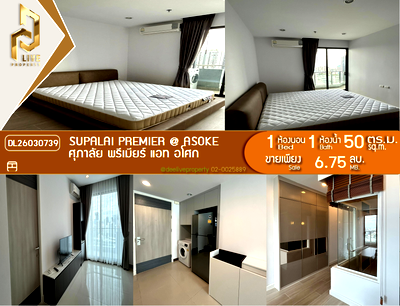 ขายคอนโด : DL26030739 ขายคอนโด ศุภาลัย พรีเมียร์ แอท อโศก (Supalai Premier @ Asoke) ใกล้ MRT เพชรบุรี พร้อมเข้าอยู่ โทรด่วน 0800343450 LineID @655ebbvc