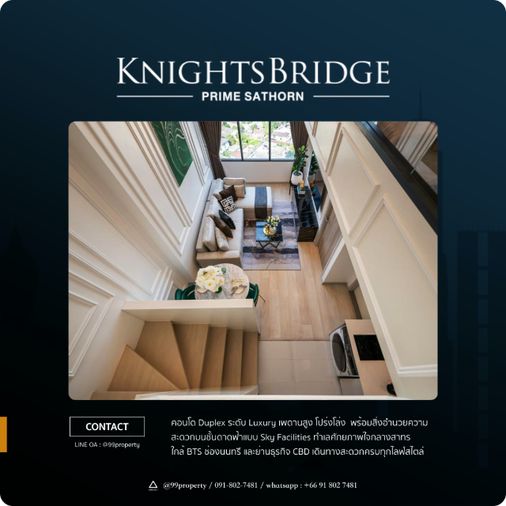 ให้เช่า 📢 Knightsbridge Prime Sathorn (ไนท์บริดจ์ ไพร์ม สาทร) – Duplex ห้องหรู ใจกลางสาทร ✨ 🔰 ตกแต่งครบ พร้อมอยู่ 