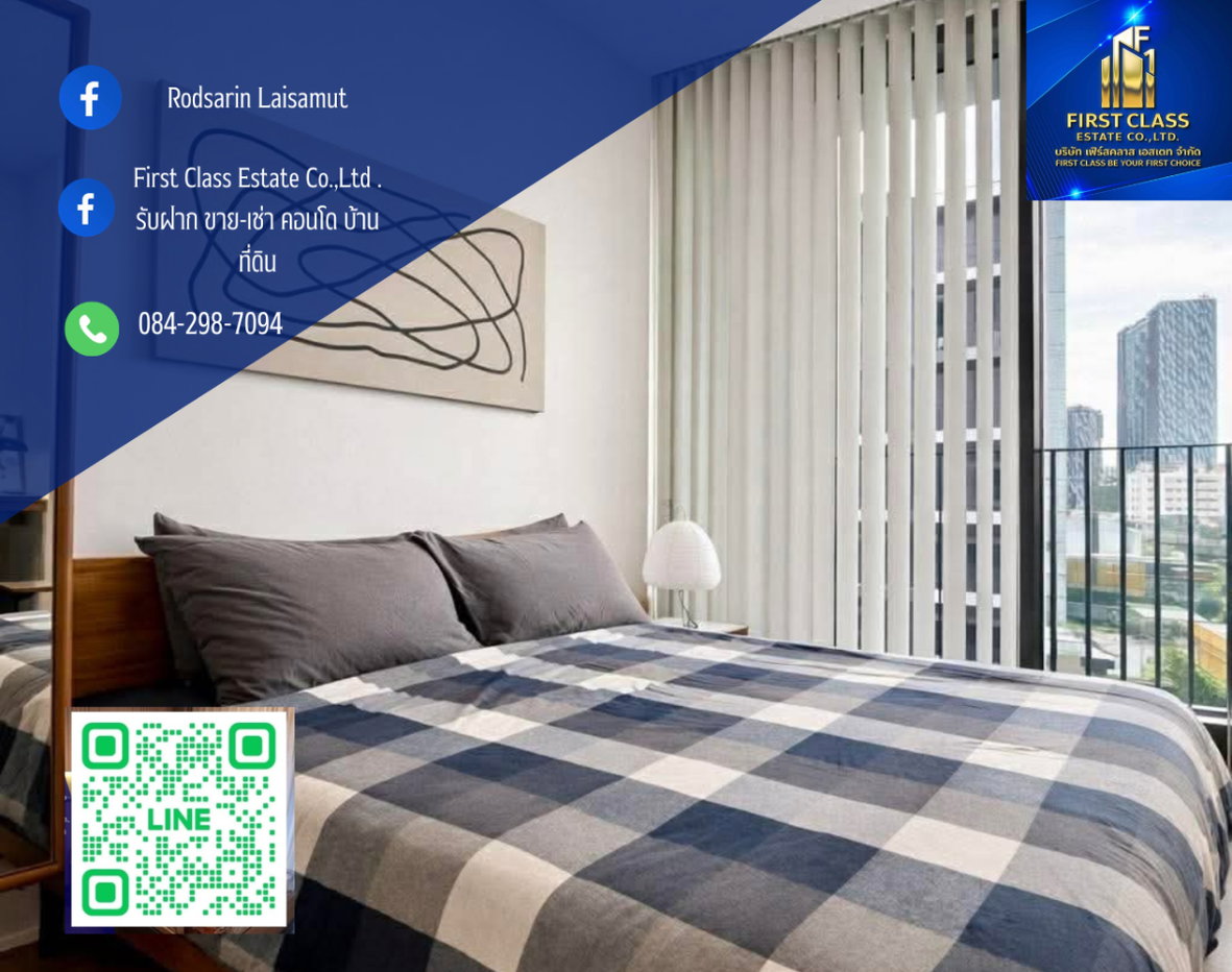 รูป 🏢 Condo Noble Around Ari ✨ ห้องสวย สไตล์ Minimal Mid-Century พร้อมอยู่✨ - รูปที่ 1/9
