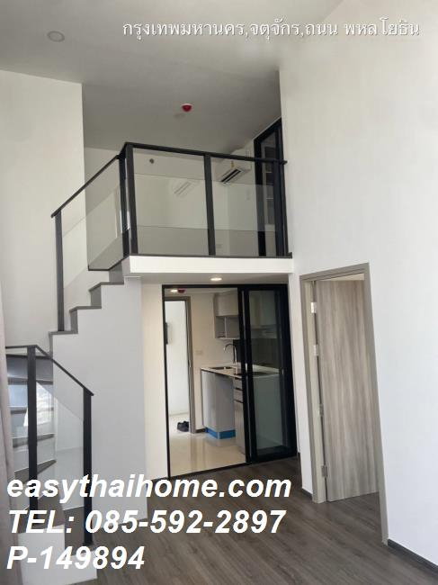 รูป P-149894 วิวเมืองสุดปัง! duplex 1 นอน ไนท์บริดจ์ สเปซ รัชโยธิน ใกล้ SCB Park เพียง 25,000 บาท | Line Id @easythaihome | 085-592-2897 - รูปที่ 4/4
