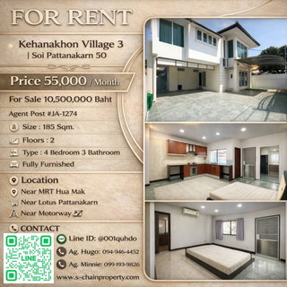 รูปภาพ 🪐 For Rent 💒 Kheha Nakhon Village 3 (หมู่บ้านเคหะนคร 3)  💒JA-1274