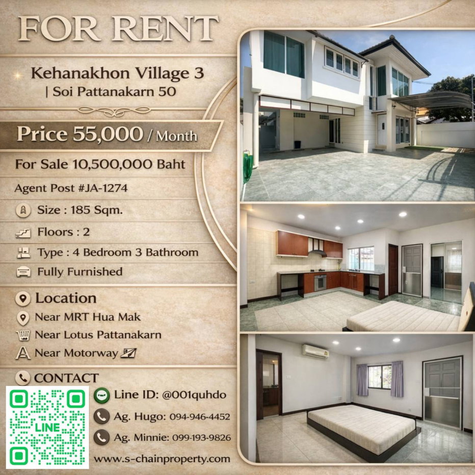 รูป 🪐 For Rent 💒 Kheha Nakhon Village 3 (หมู่บ้านเคหะนคร 3) 💒JA-1274 - รูปที่ 1/20