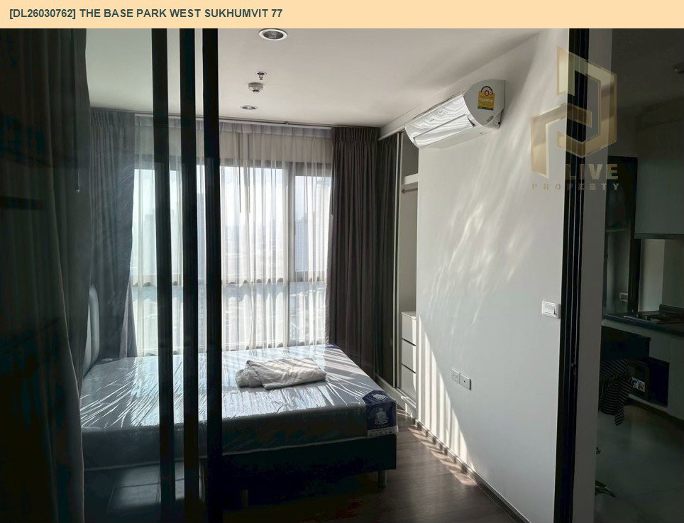 รูป DL26030762 ขายคอนโด เดอะ เบส พาร์ค เวสต์ สุขุมวิท 77 (The Base Park West Sukhumvit 77) ใกล้ BTS อ่อนนุช พร้อมเข้าอยู่ โทรด่วน 0614453194 LineID @162cjixi - รูปที่ 4/7
