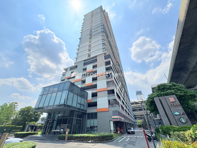 นิช ไพรด์ เตาปูน - อินเตอร์เชนจ์