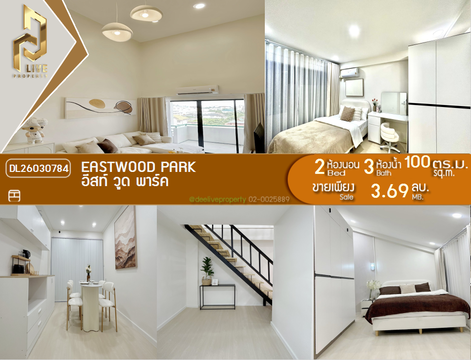 DL26030784 Condo for sale, Eastwood Park near -, ready to move in, call urgently 0656133286 LineID @534wlwof