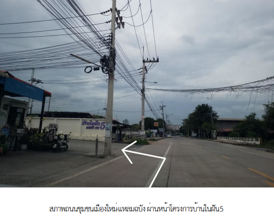 รูป ทาวน์เฮ้าส์ สำหรับขาย ทาวน์เฮ้าส์ โครงการ บ้านในฝัน 5 ชลบุรี - รูปที่ 1/13
