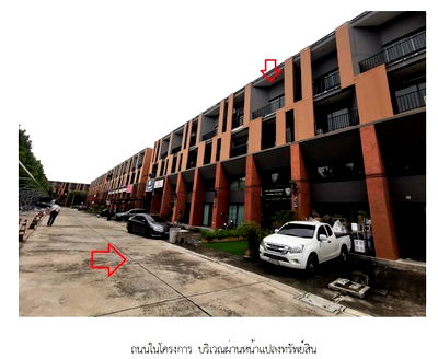 อาคารพาณิชย์ วิทยาลัยการจัดการเพชรเกษม : อาคารพาณิชย์ สำหรับขาย อาคารพาณิชย์ โครงการ สิริอเวนิว เพชรเกษม 81 กรุงเทพ