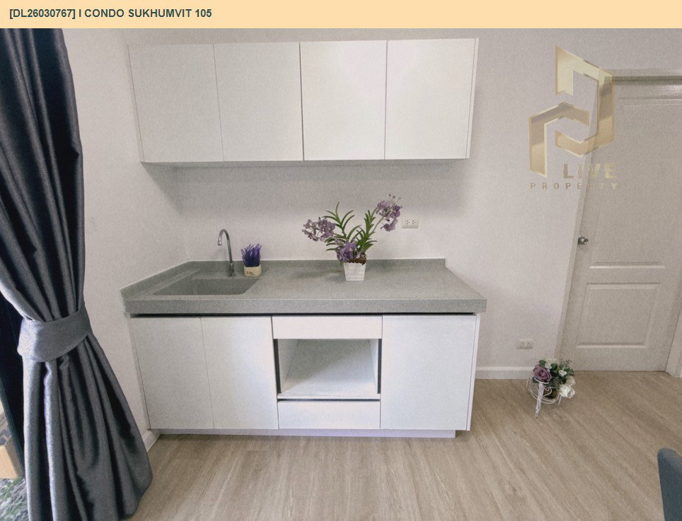 รูป DL26030767 ขายคอนโด ไอ คอนโด สุขุมวิท 105 (I CONDO Sukhumvit 105) ใกล้ BTS แบริ่ง พร้อมเข้าอยู่ โทรด่วน 0614453194 LineID @162cjixi - รูปที่ 11/13