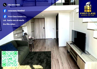 Condos for rent : 📍 Condo For Rent Knightsbridge kaset - society 📍