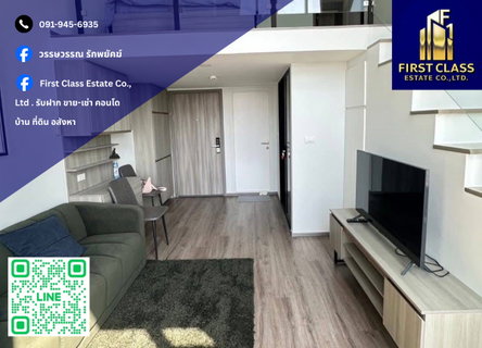 รูปภาพ 📍 Condo For Rent Knightsbridge kaset - society 📍