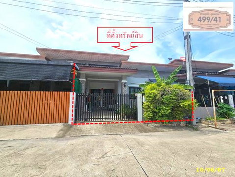 ทาวน์เฮ้าส์ สำหรับขาย บ้านสุขใจ สุขสบาย 5 มาบยางพร ปลวกแดง ระยอง