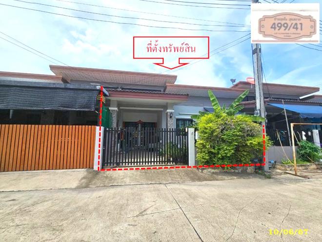 รูป ทาวน์เฮ้าส์ สำหรับขาย บ้านสุขใจ สุขสบาย 5 มาบยางพร ปลวกแดง ระยอง - รูปที่ 1/14