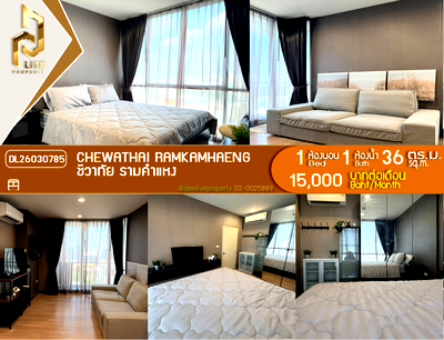 คอนโดให้เช่า : DL26030785 ให้เช่าคอนโด ชีวาทัย รามคำแหง (Chewathai Ramkamhaeng) ใกล้ MRT ส่วนต่อขยาย พร้อมเข้าอยู่ โทรด่วน 0656259498 LineID @257sxzzu