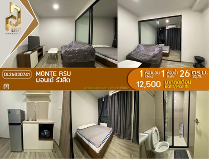 รูปภาพ DL26030741 Condo for rent, Monte RSU near -, ready to move in, call urgently 0614453194 LineID @162cjixi