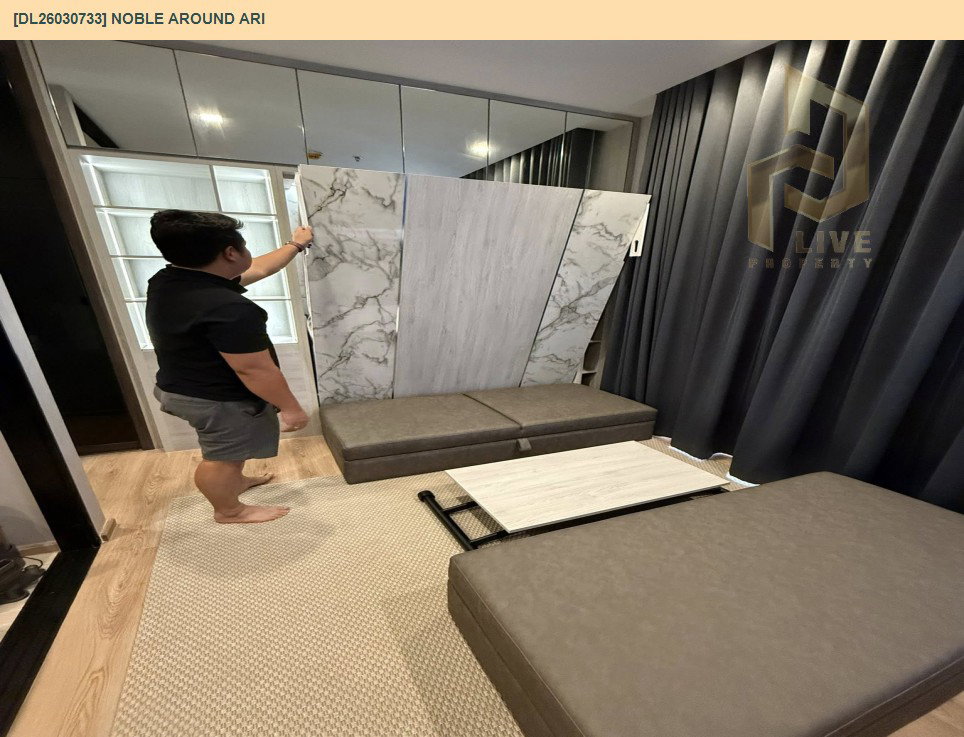 รูป DL26030733 ให้เช่าคอนโด โนเบิล อราวน์ อารีย์ (Noble Around Ari) ใกล้ BTS อารีย์ พร้อมเข้าอยู่ โทรด่วน 0656259498 LineID @257sxzzu - รูปที่ 5/8