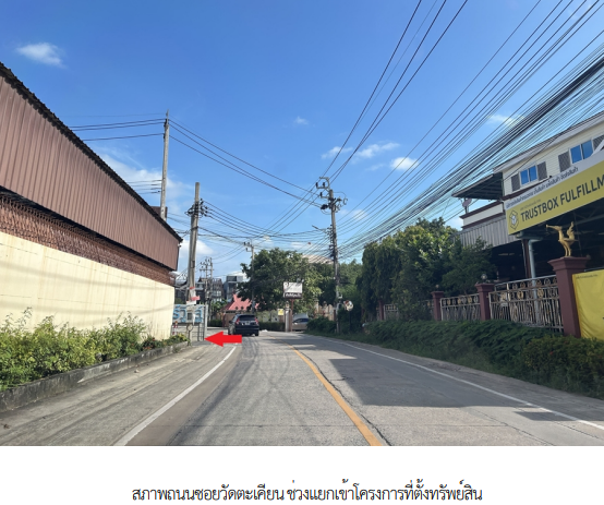รูป ทาวน์เฮ้าส์ สำหรับขาย ทาวน์เฮ้าส์ โครงการ นิรันดร์วิลล์ กาญจนาภิเษก-นครอินทร์ นนทบุรี - รูปที่ 2/11