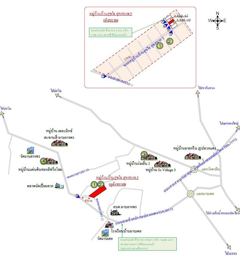 รูป ทาวน์เฮ้าส์ สำหรับขาย บ้านสุขใจ สุขสบาย 5 มาบยางพร ปลวกแดง ระยอง - รูปที่ 13/14