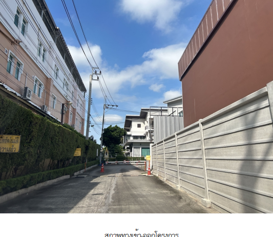 รูป ทาวน์เฮ้าส์ สำหรับขาย ทาวน์เฮ้าส์ โครงการ นิรันดร์วิลล์ กาญจนาภิเษก-นครอินทร์ นนทบุรี - รูปที่ 4/11