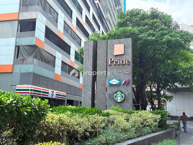 Niche Pride Taopoon - Interchange
